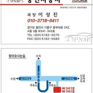 오토허브