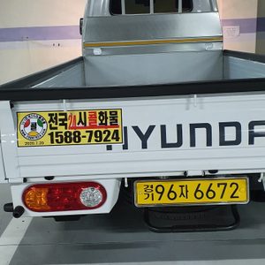 화물용달(010 5339 3226)