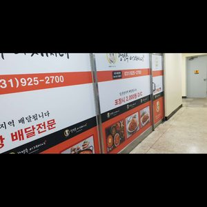 강명수아저씨네