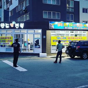 완도참전복