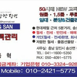 JJ컨설팅