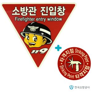 도진산업안전