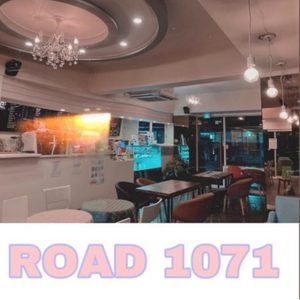 로드1071카페