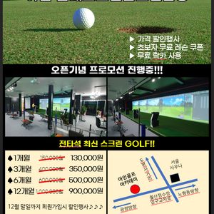 아인골프아카데미