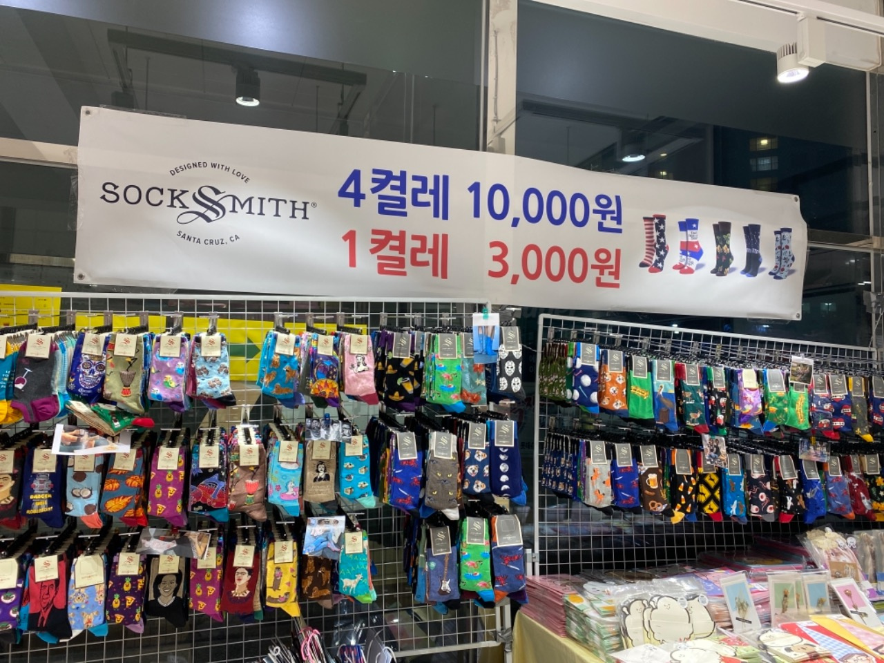 문구팬시 50-60프로 할인점