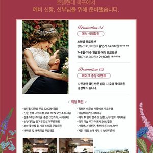 호텔현대목포