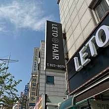 레토헤어