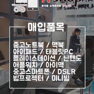 아이티샵 부천센터