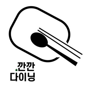 승춘기사식당