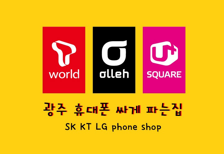 phone#