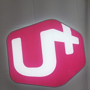 LGU+