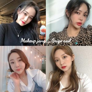 메이크업장그리고네일
