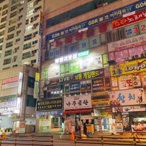 패밀리풋샵