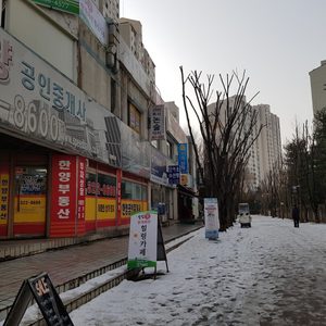모아옷수선방