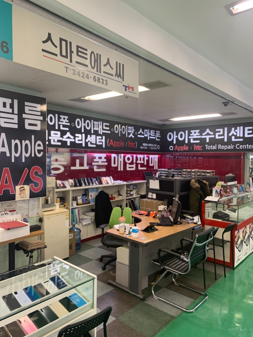 스마트SC 강변본점