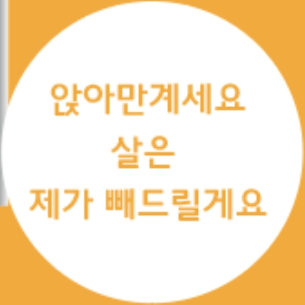 도후카페 프로틴비타민음료