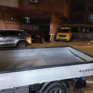 신짱특송