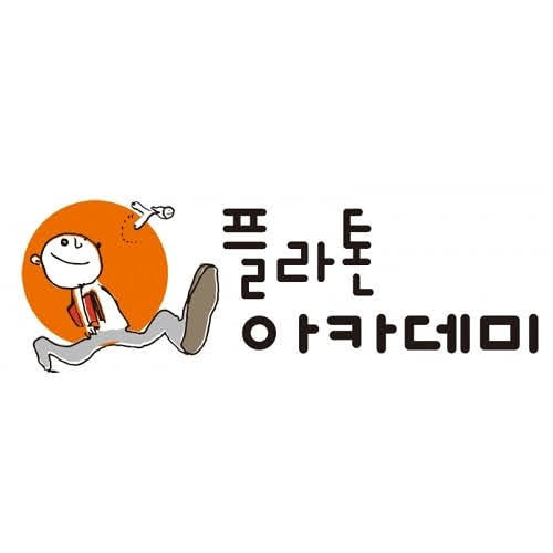 플라톤아카데미 왜관중앙교실