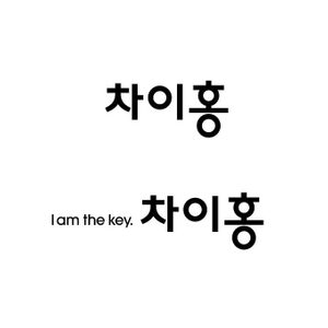 차이홍중국어 부천지점