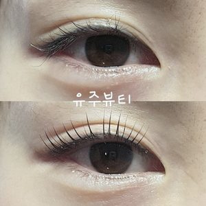 유주뷰티