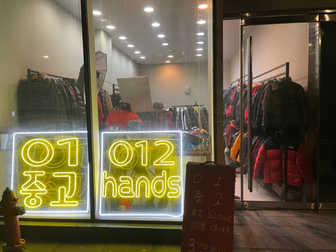 01상점