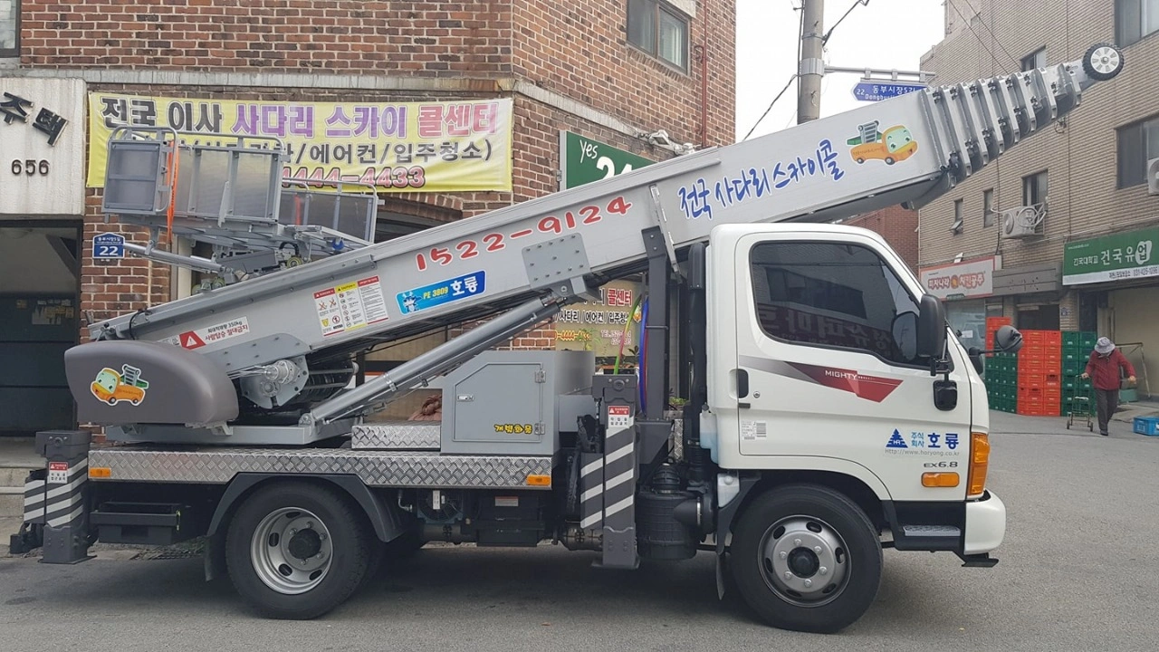 전국 사다리차 스카이차 | 경기도 의왕시 내손동 | 사다리차 | 당근 동네 업체