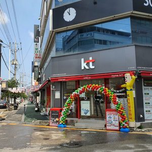 kt상주중앙통신