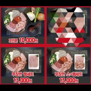 킹부대찌개 순천점