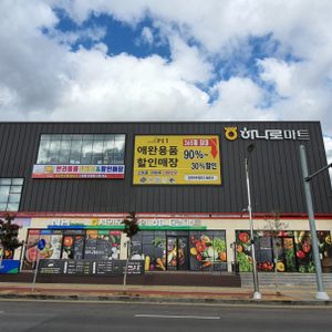 이츠펫서귀포신시가지점