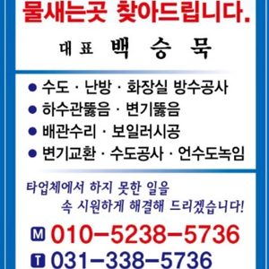도시설비