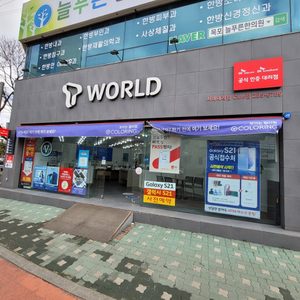 TWORLD 전남서해대리점 카페지점