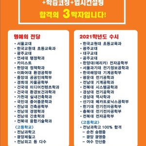 바른길 학원