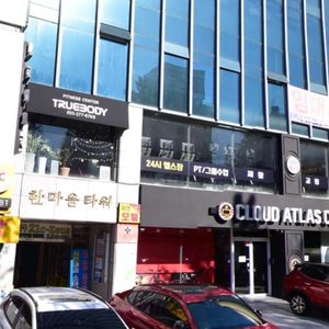 트루바디운동센터