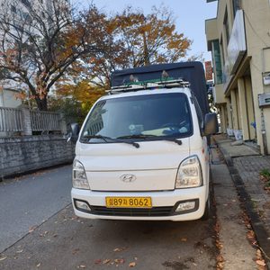 (용달) 지누용달