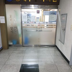 강태우수학학원