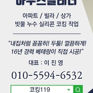 하우스플래너