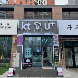 와룡컴퍼니