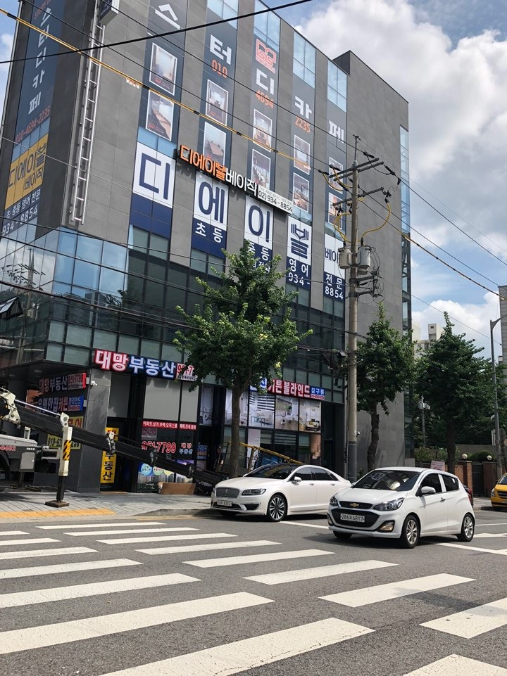 디에이블베이직학원