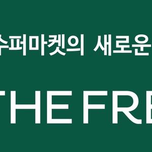 GS더프레시 명일점