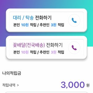 더블에이파트너스