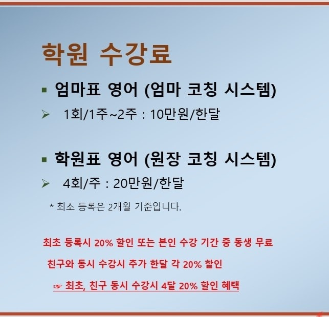 제니스리딩