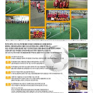 태풍축구클럽