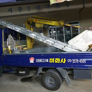 미화광고사