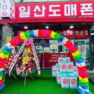 폰브라더
