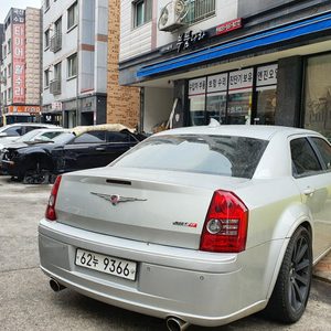 부품나라 본점