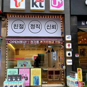 조이텔레콤