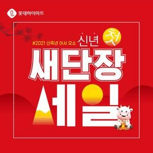 롯데하이마트 신갈점