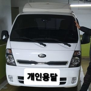 친절한용달