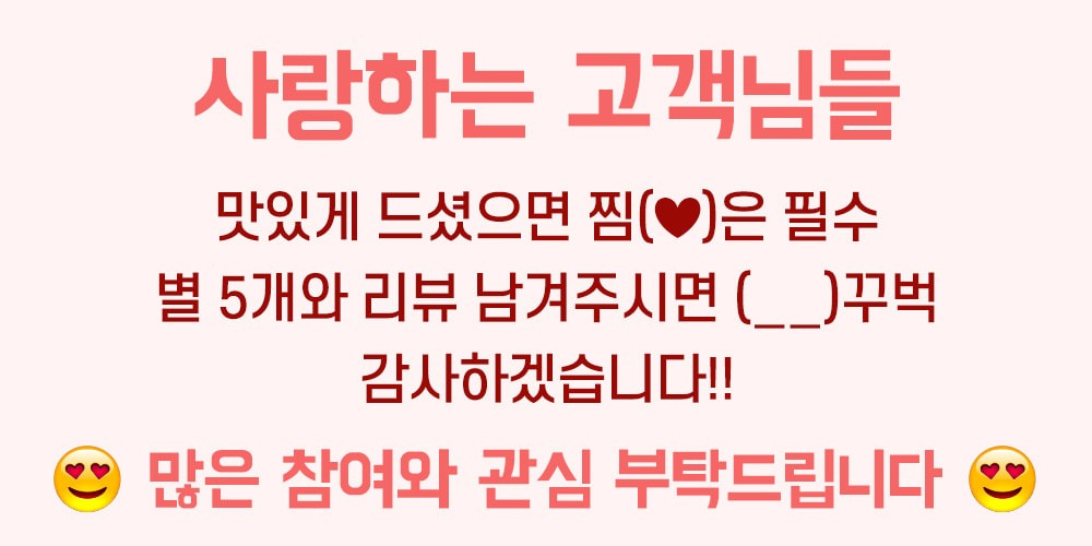 치킨더홈 안산본오점
