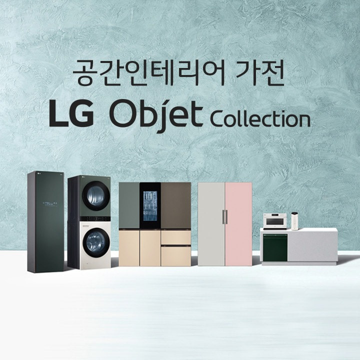 LG전자베스트샵 북수원점